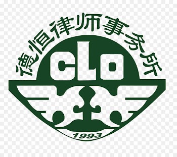 Beijing DeHeng Law Offices Law firm Lawyer - exemption dune traite 