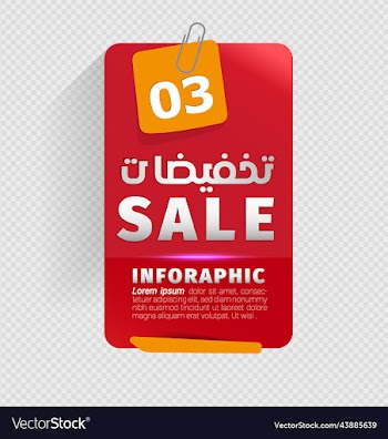 big sale file eps