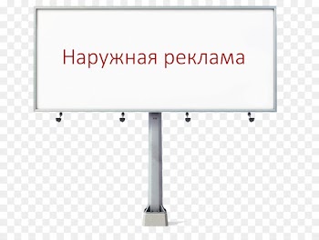 Billboard Out-of-home advertising Суперсайт Shield - billboard 