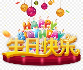 Birthday cake Happy Birthday to You Poster - Happy Birthday posters 