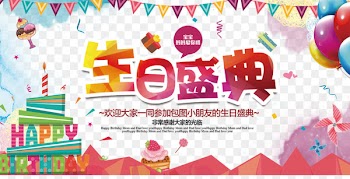 Birthday cake Party Happy Birthday to You Banquet - Creative birthday celebration 