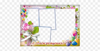 Birthday Collage Frame - Birthday 2 Frame Png