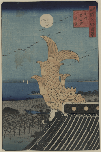 Bishū nagoya shinkei. Original from the Library | Free Photo - rawpixel