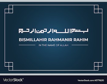 bismillah arabic lettering meaning in the name