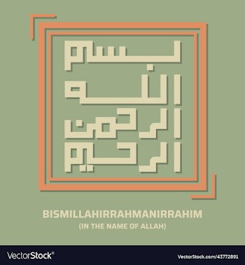 bismillah arabic lettering means in the name of