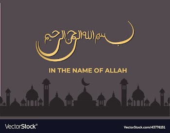 bismillah arabic lettering means in the name of