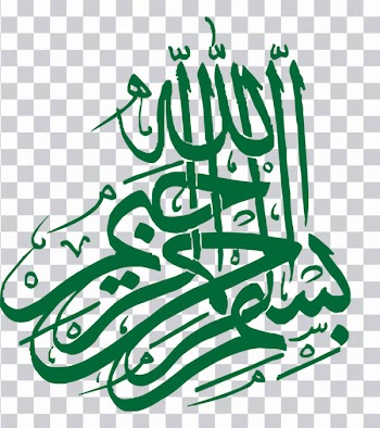 Bismillah, Islamic patterns, Islamic architecture, islamic Calligraphy, Arabic