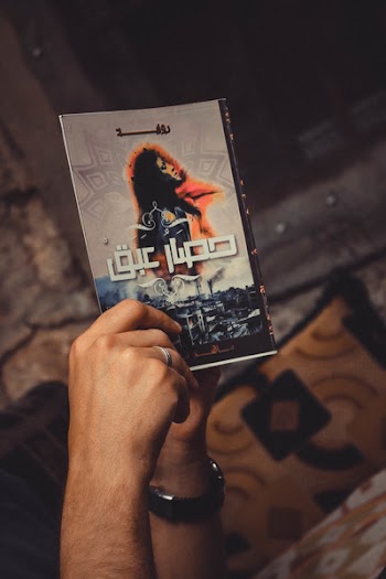 Black and White Book