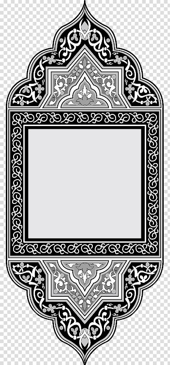 Black and white floral frame , Islam Euclidean , A black and white decorative frame in Islamic style transparent background PNG clipart