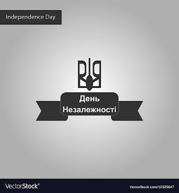 Black and white style icon of Ukraine Independence vector image