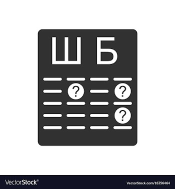 Black icon on white background eye test for vision vector image