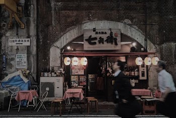 black kanji text signage