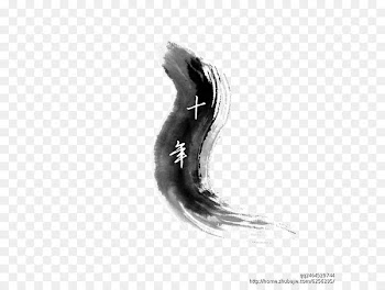 Black M Font Ink brush - abscure icon 