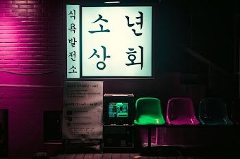 black slot machine near chair