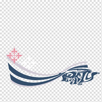 Blue Line Wave Euclidean , blue wave decoration lines transparent background PNG clipart