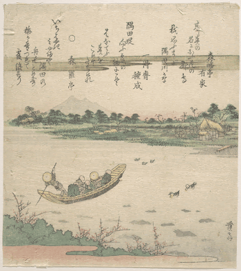 Boat Ferrying Across River print | Free Photo - rawpixel