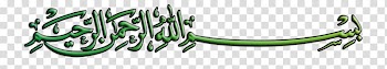 Body Jewellery Vegetable Line Font, vegetable transparent background PNG clipart