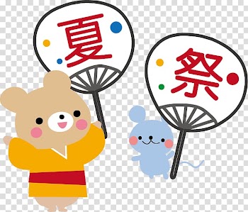 夏祭り Bon Odori Festival Summer Evenement, 咖啡 transparent background PNG clipart