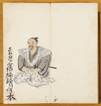 book: seated male figure on front | Free Photo - rawpixel