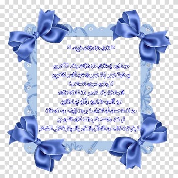 Borders and Frames Frames Paper , purple transparent background PNG clipart