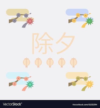 Branch collection of chinese vector image