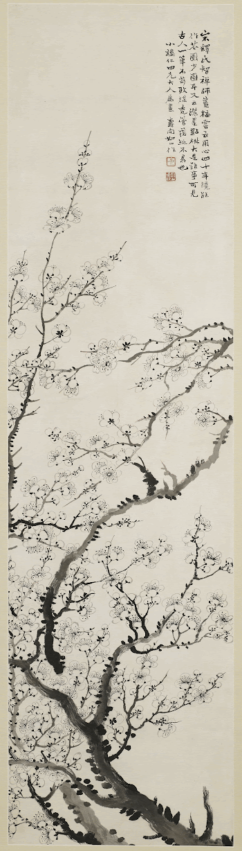 branches extending upward from LRC, | Free Photo - rawpixel