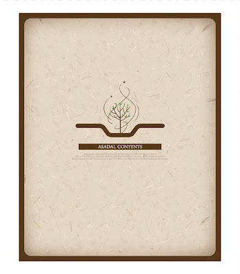 Brand Font, Korea color pattern elements transparent background PNG clipart