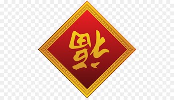 brand label logo line - Fudao 