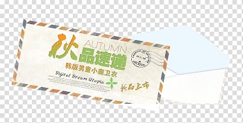 Brand Logo Font, stamp transparent background PNG clipart
