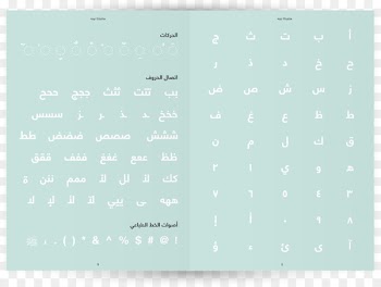 Brand Pattern Font Product design -  