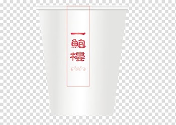 Brand Pattern, White tea cup transparent background PNG clipart