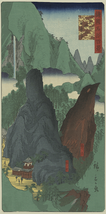 Bōshū nokogiriyama nihonji. Original from the Library | Free Photo - rawpixel