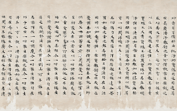 Buddhist Text: Fragment from Tun | Free Photo Illustration - rawpixel
