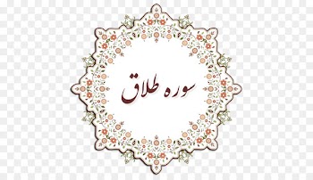 Cafe Bazaar Download Installation Text Internet - molk frame 