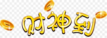 Caishen Chinese New Year Portable Network Graphics Art Design -  
