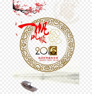 Calendar 2016 Calendar Year of the Monkey 