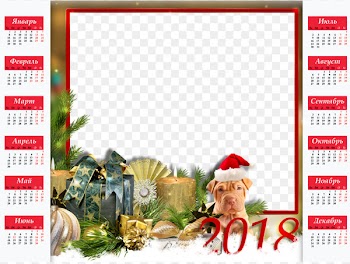 Calendar date Picture Frames - 2018 