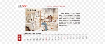 Calendar Download - Classical November Calendar 