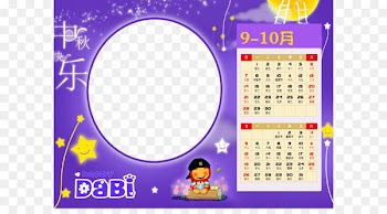Calendar Purple Cartoon Pattern - Cartoon Calendar Template 