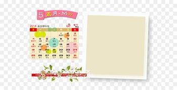 Calendar Template 