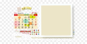 Calendar Template 