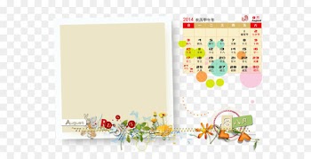 Calendar Template 