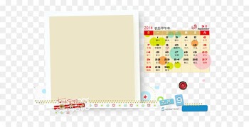 Calendar Template 