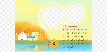 Calendar Template Computer file - Calendar Template 