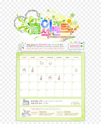 Calendar Template - Korean beautiful floral calendar 