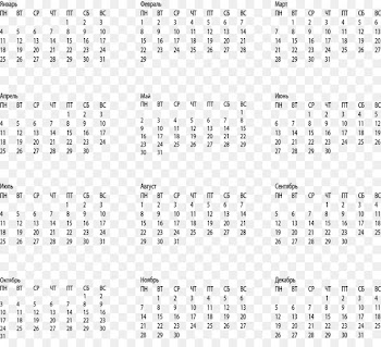 Calendar XCF - preserved 