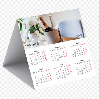 Calendar Year 0 Office Supplies Artikel - 2018 calendar 