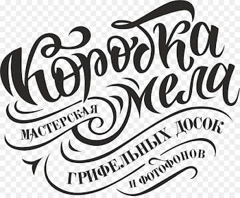 Calligraphy Art User profile Instagram Lettering - lettering 