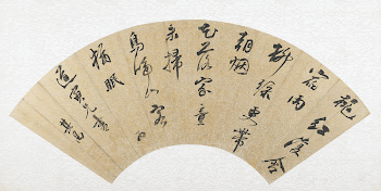 calligraphy fan with five columns | Free Photo - rawpixel