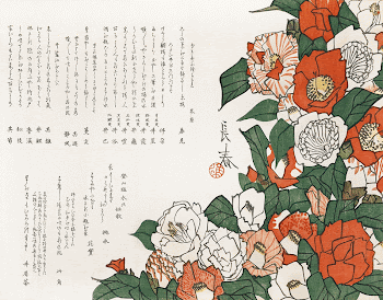 Camellia (1820) vintage Japanese painting | Free Photo Illustration - rawpixel